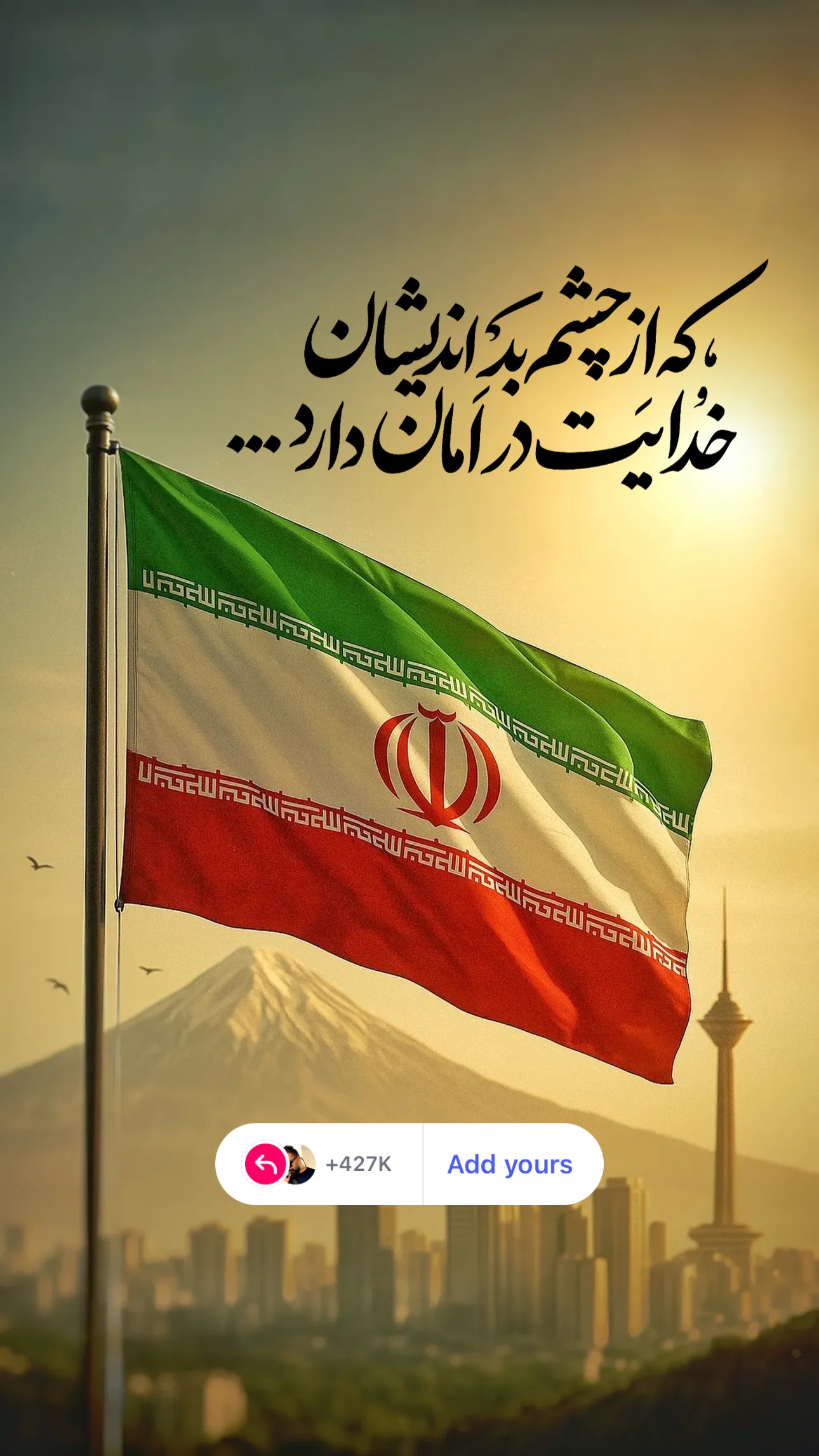  جدید ترین استوری اینستاگرام طاها بذرافشان