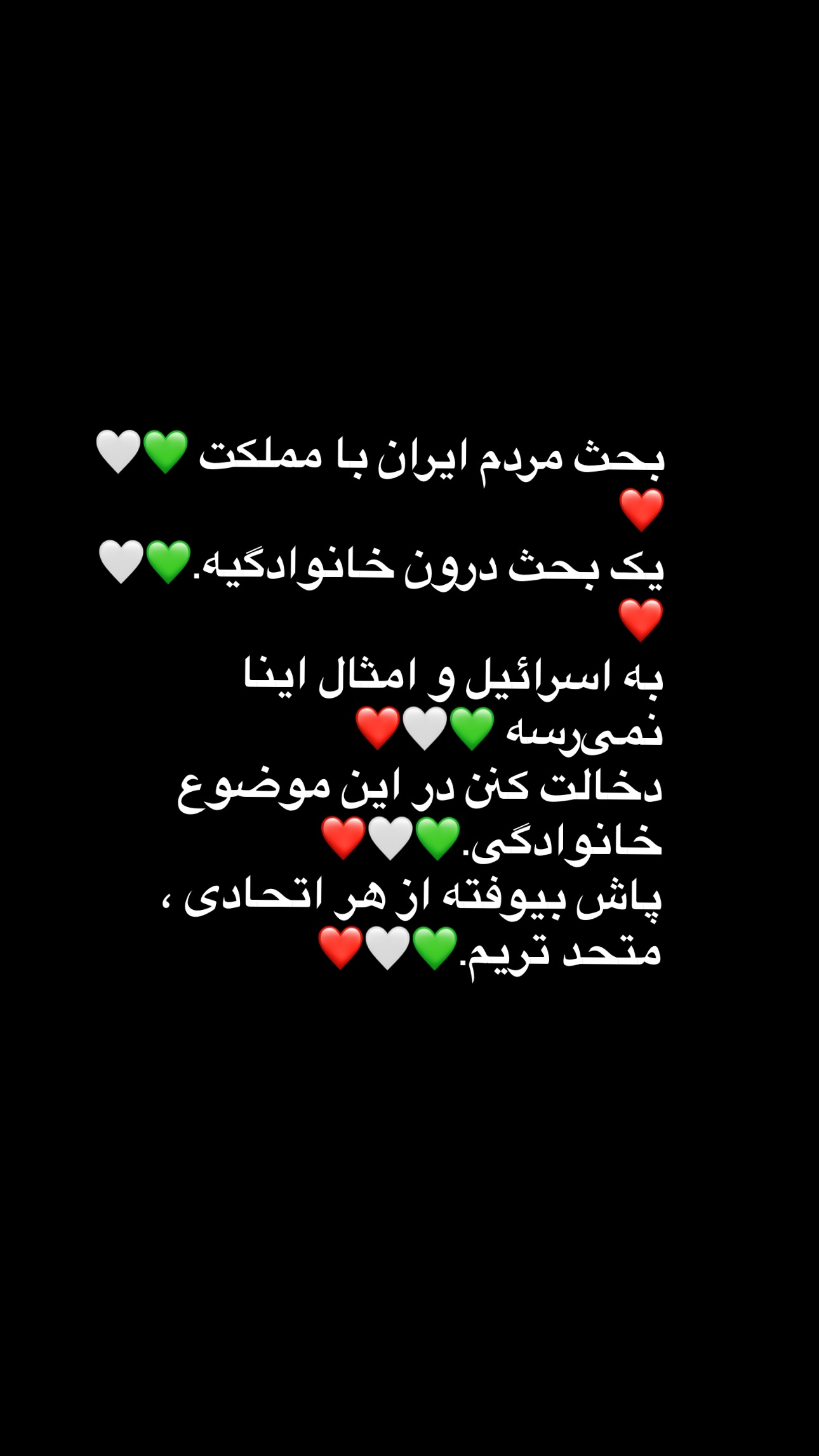  جدید ترین استوری اینستاگرام طاها بذرافشان
