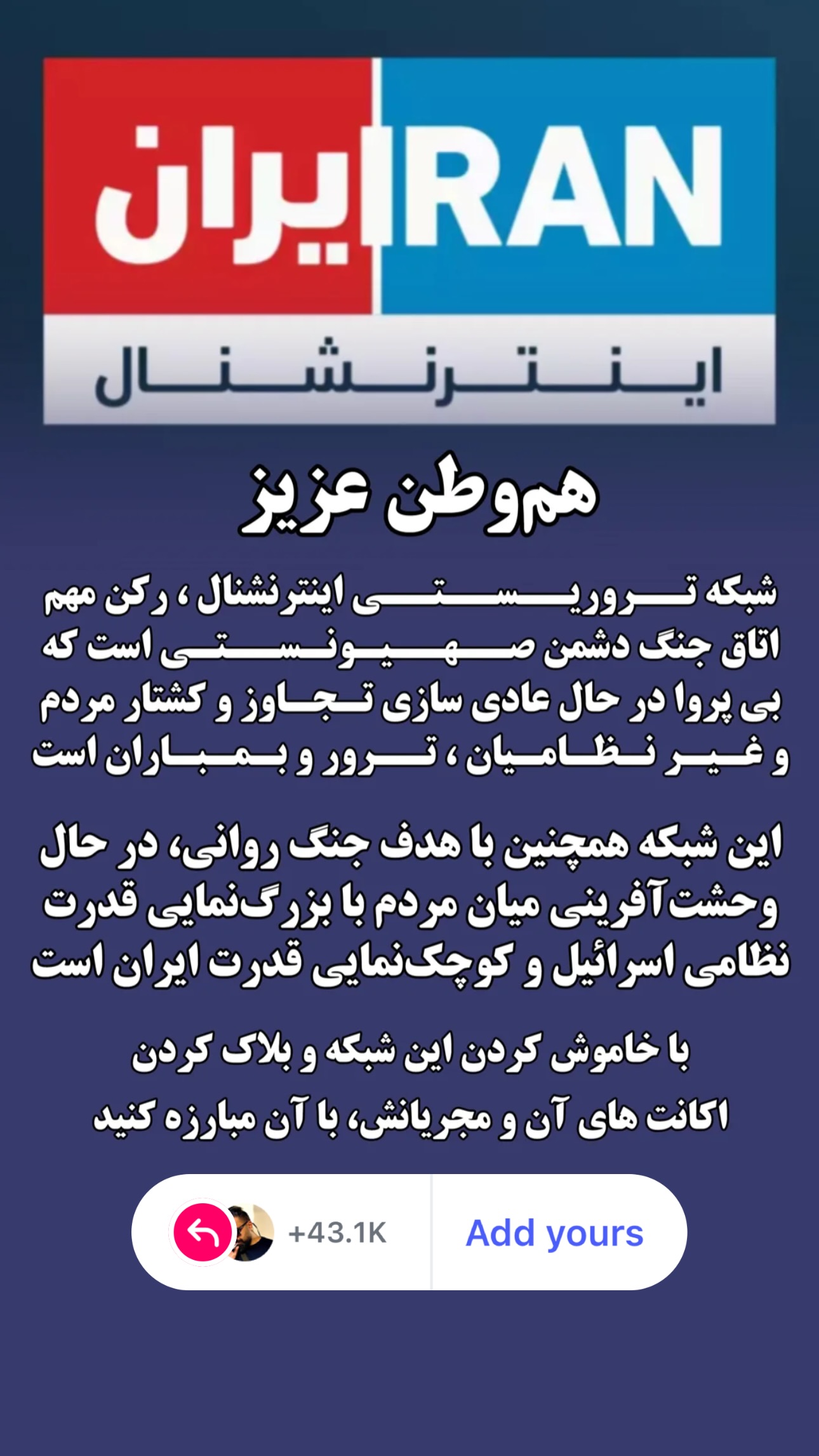  جدید ترین استوری اینستاگرام طاها بذرافشان