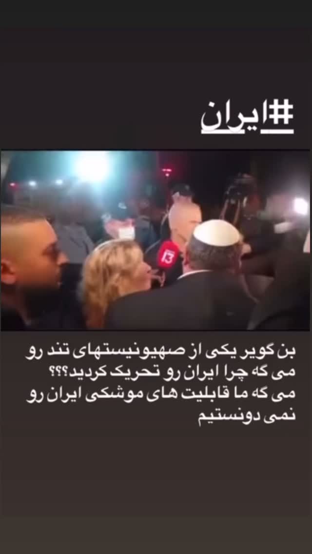  جدید ترین استوری اینستاگرام طاها بذرافشان