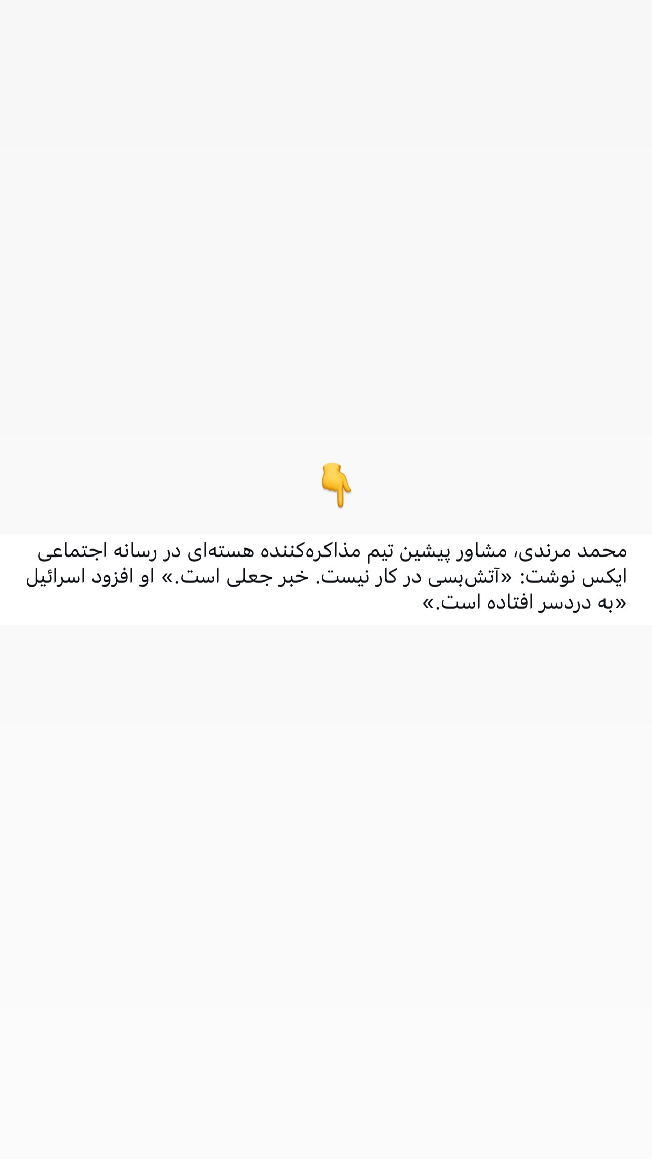  جدید ترین استوری اینستاگرام طاها بذرافشان