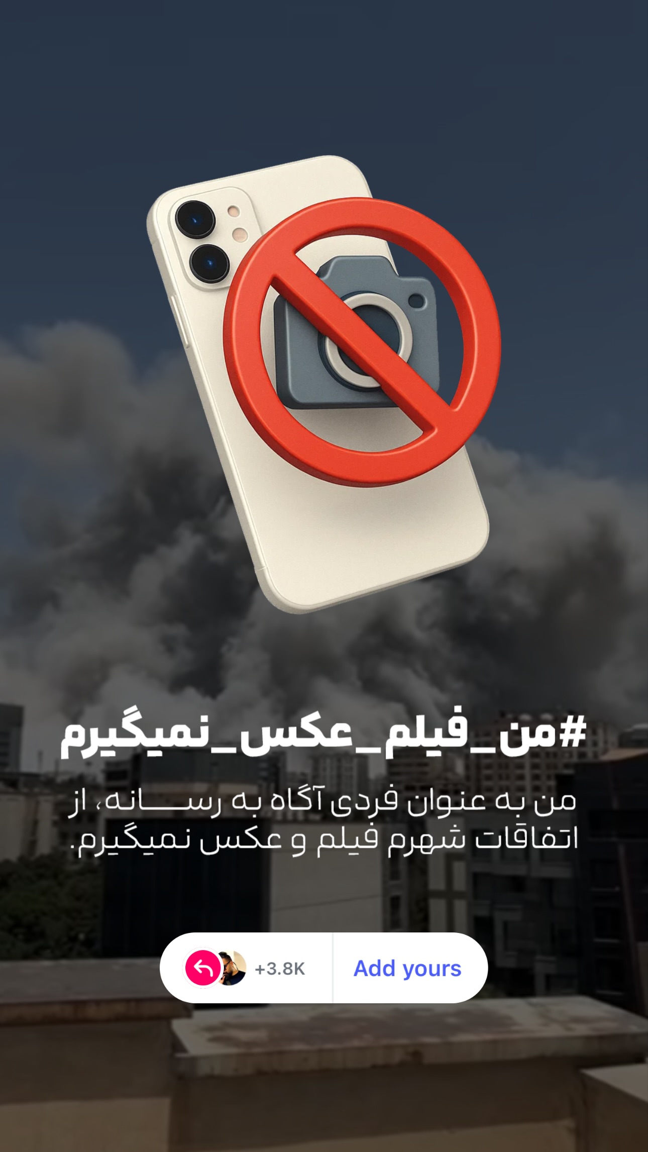  جدید ترین استوری اینستاگرام طاها بذرافشان