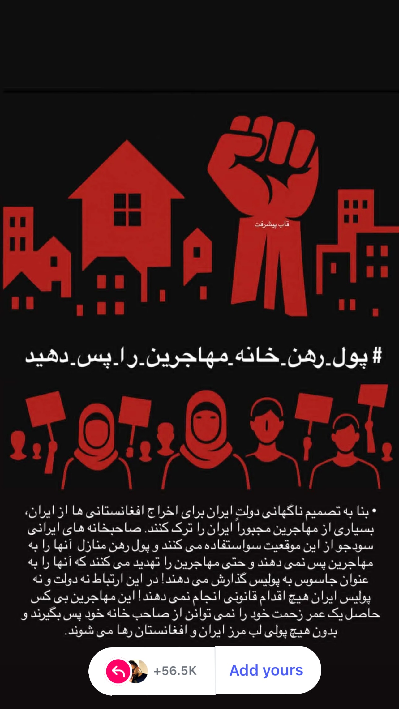  جدید ترین استوری اینستاگرام طاها بذرافشان