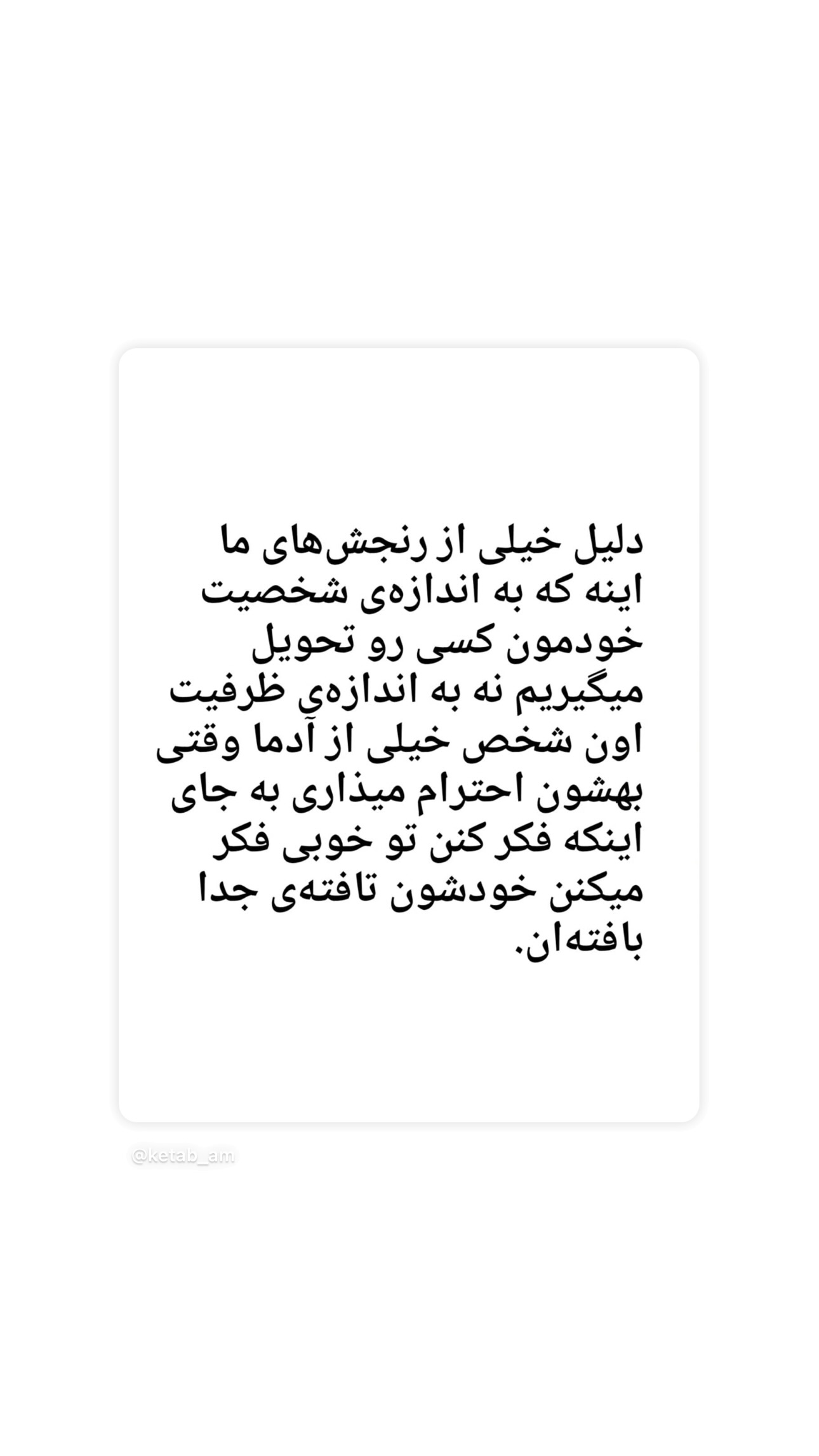  جدید ترین استوری اینستاگرام طاها بذرافشان