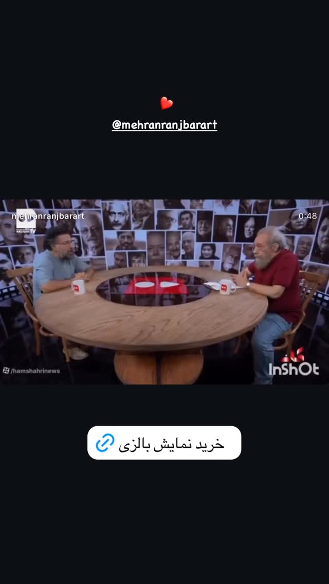 جدید ترین استوری اینستاگرام طاها بذرافشان