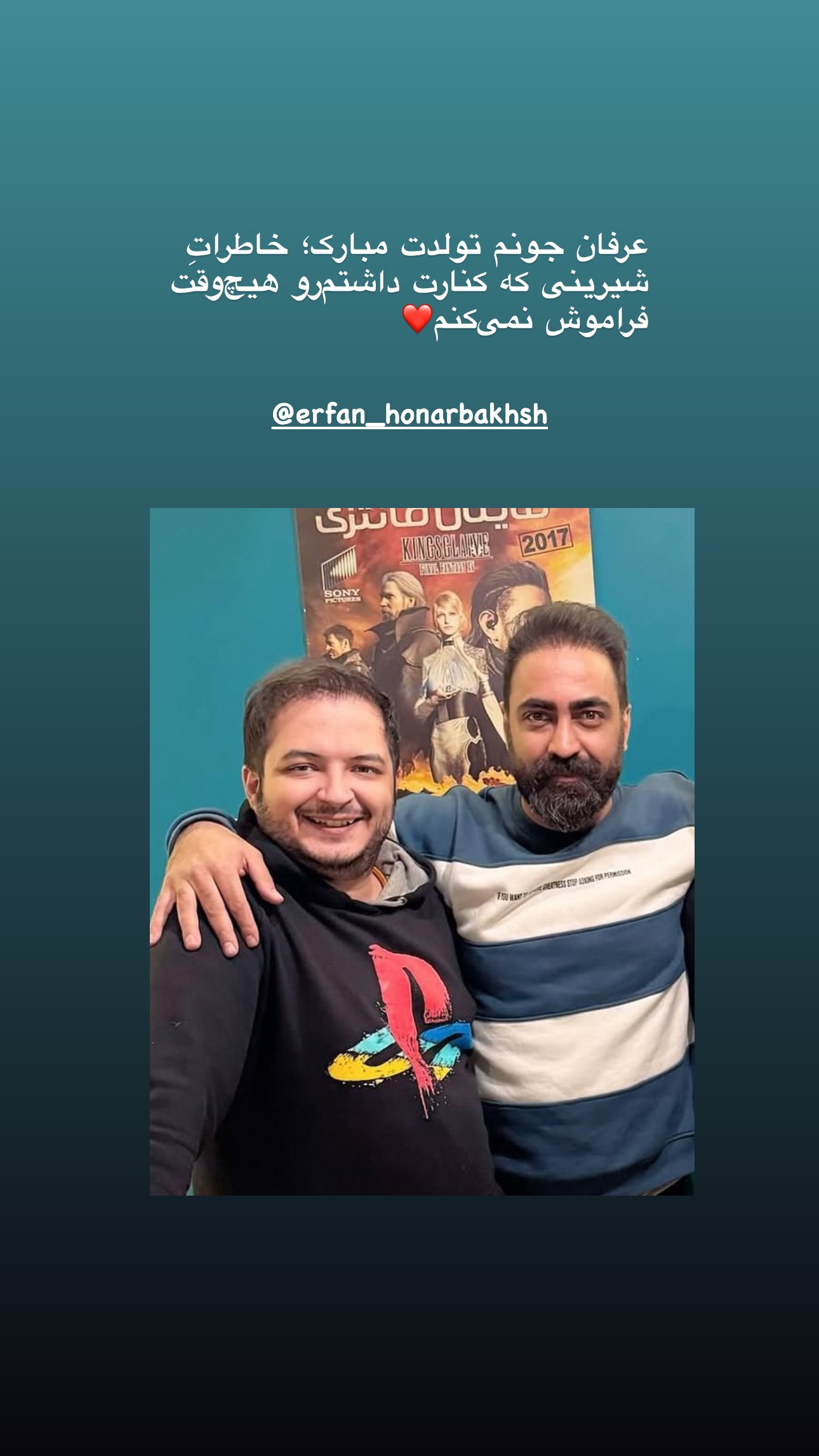  جدید ترین استوری اینستاگرام طاها بذرافشان