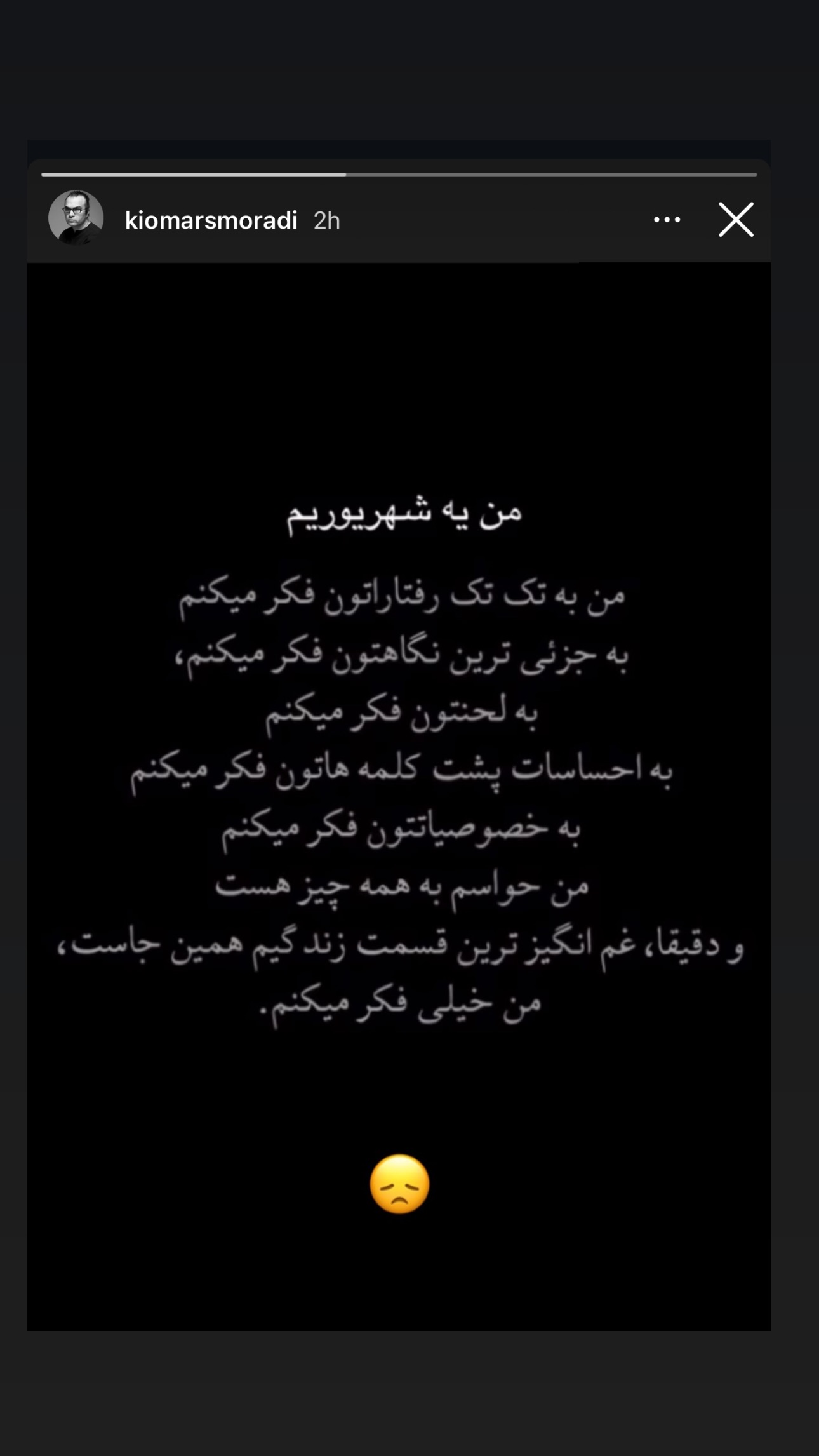 جدید ترین استوری اینستاگرام طاها بذرافشان