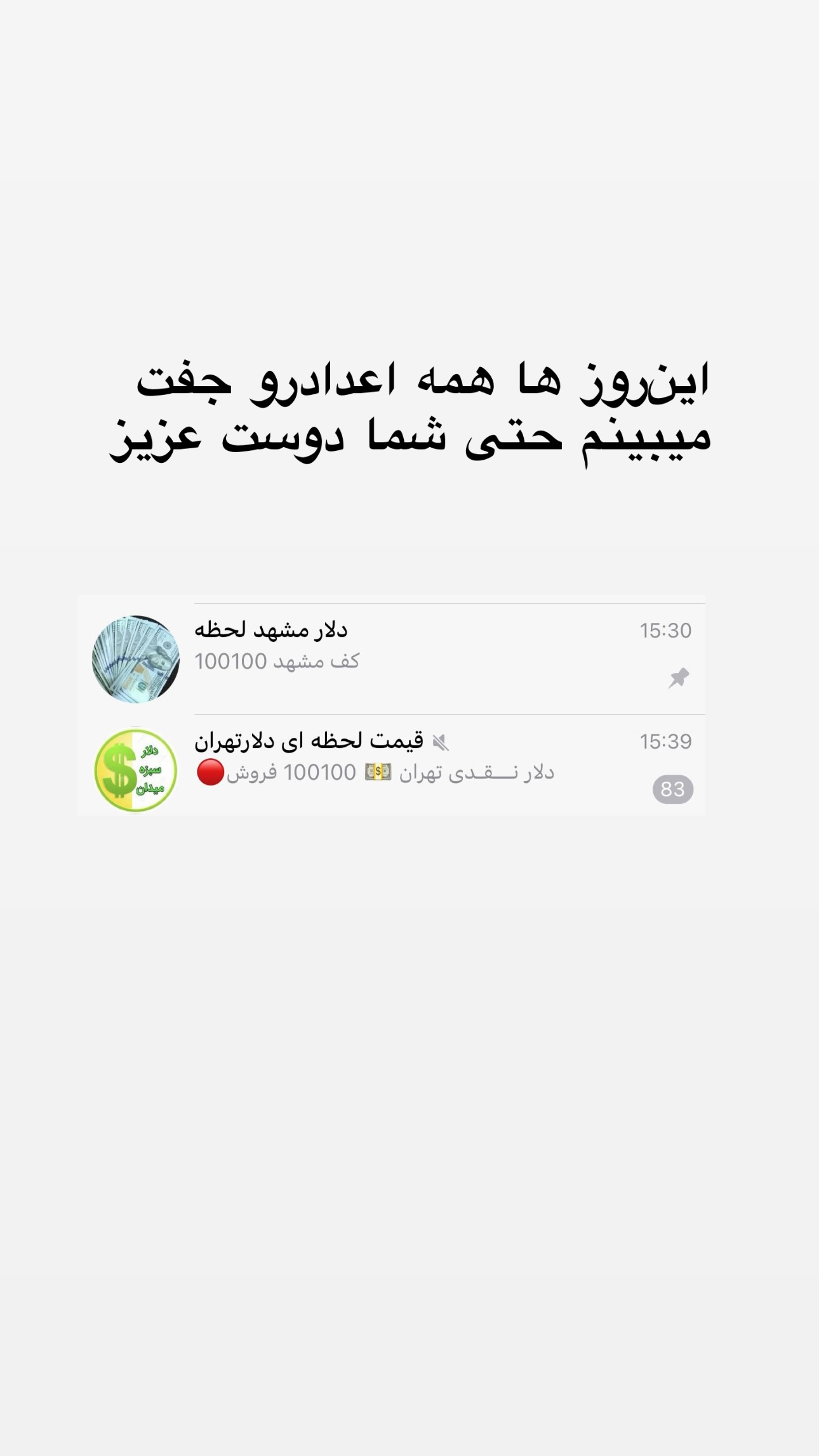  جدید ترین استوری اینستاگرام طاها بذرافشان