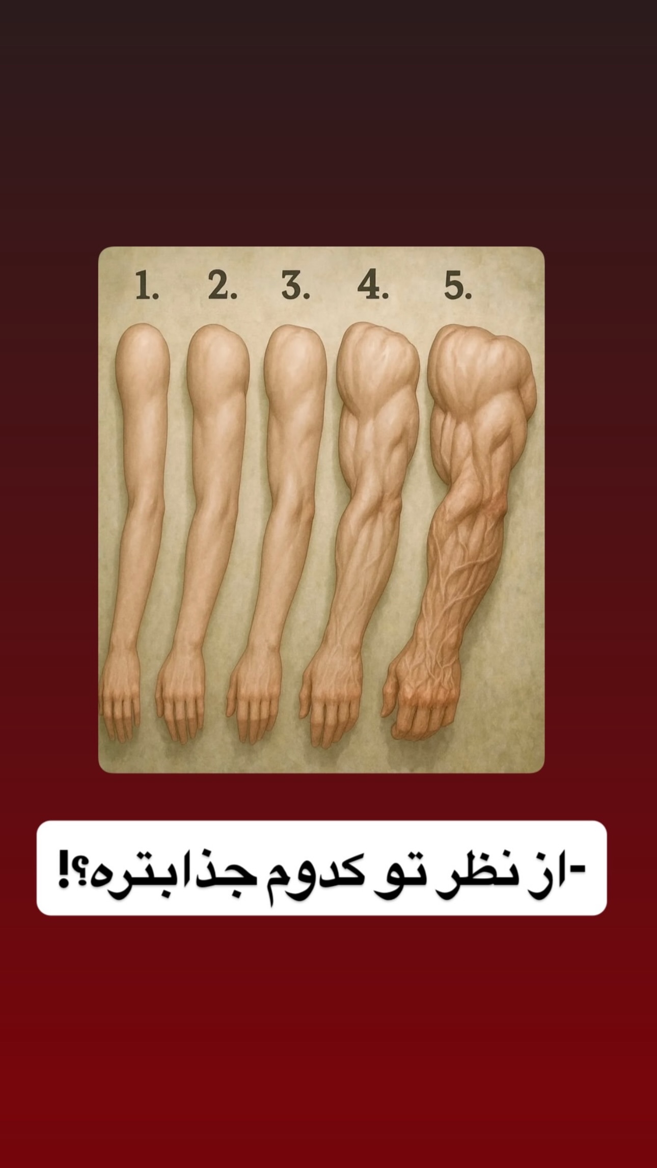  جدید ترین استوری اینستاگرام طاها بذرافشان