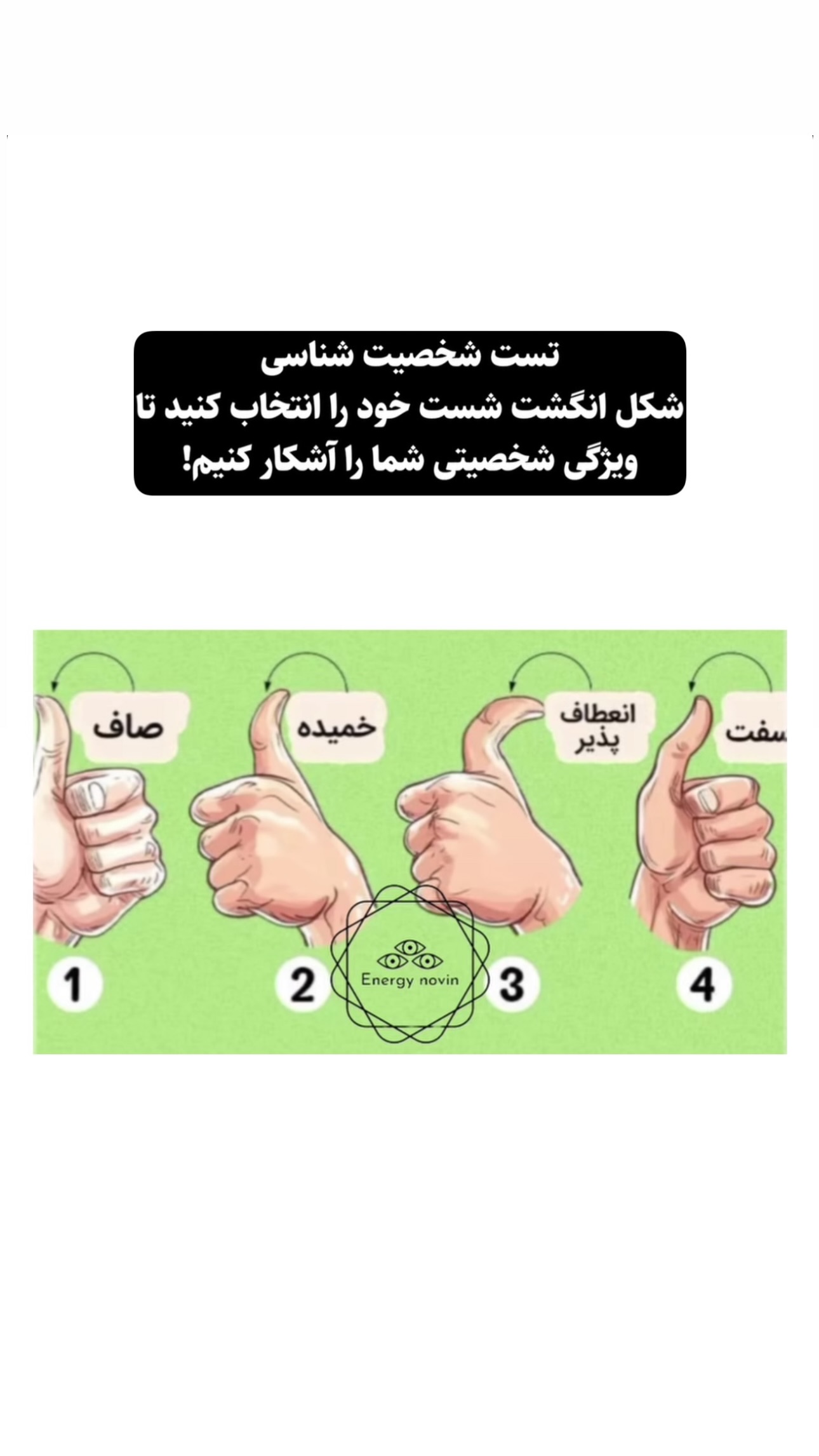  جدید ترین استوری اینستاگرام طاها بذرافشان