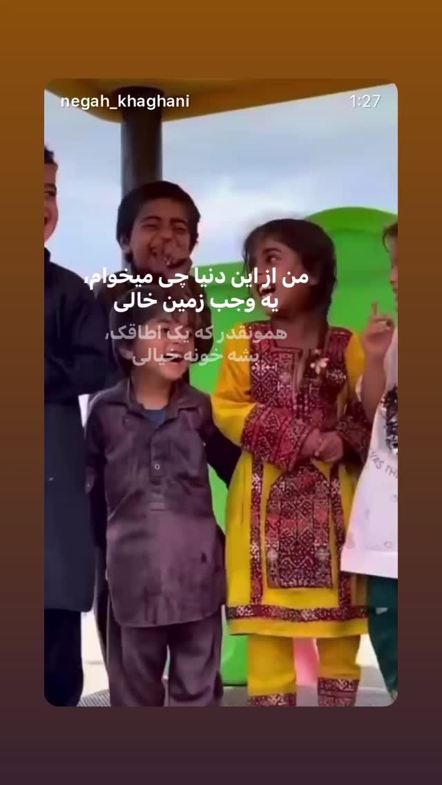  جدید ترین استوری اینستاگرام طاها بذرافشان