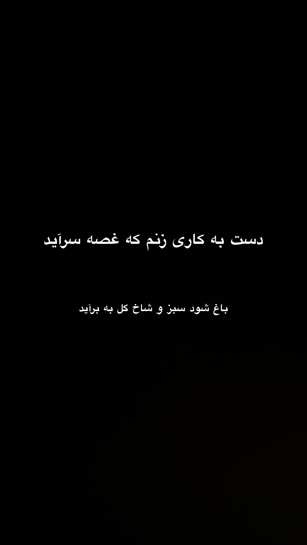 جدید ترین استوری اینستاگرام طاها بذرافشان