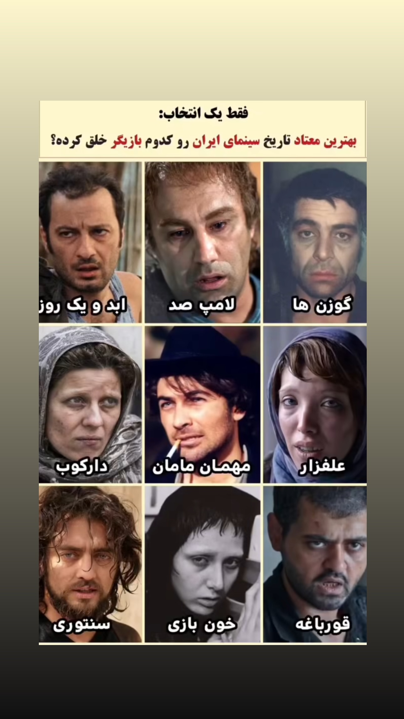  جدید ترین استوری اینستاگرام طاها بذرافشان