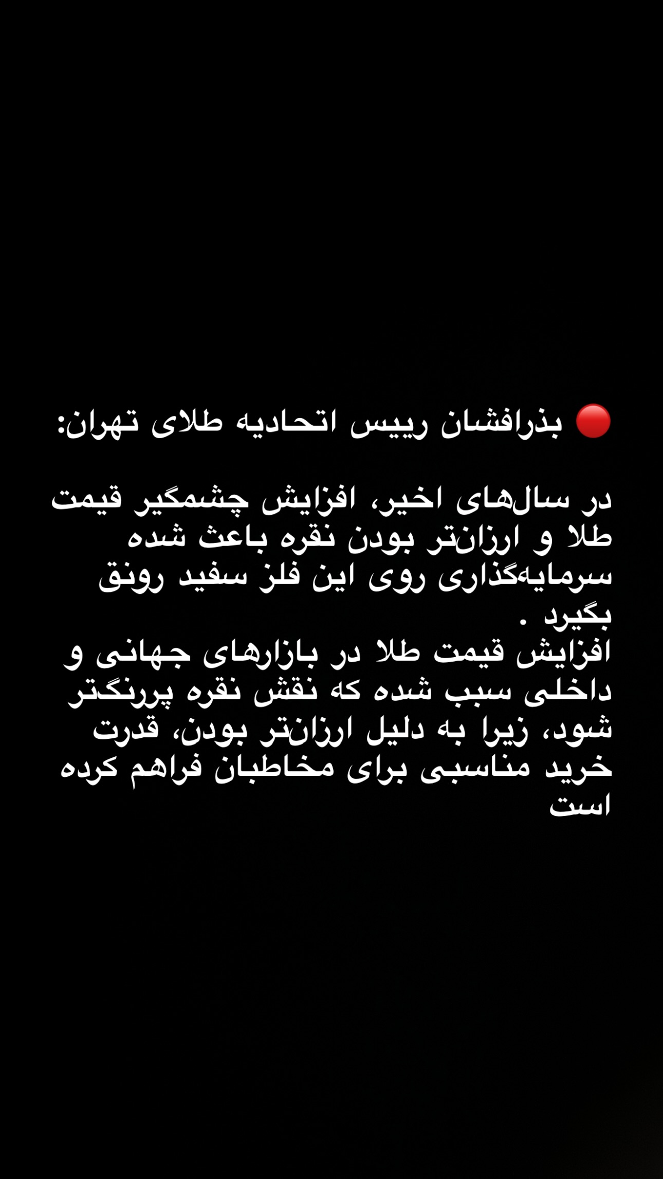  جدید ترین استوری اینستاگرام طاها بذرافشان