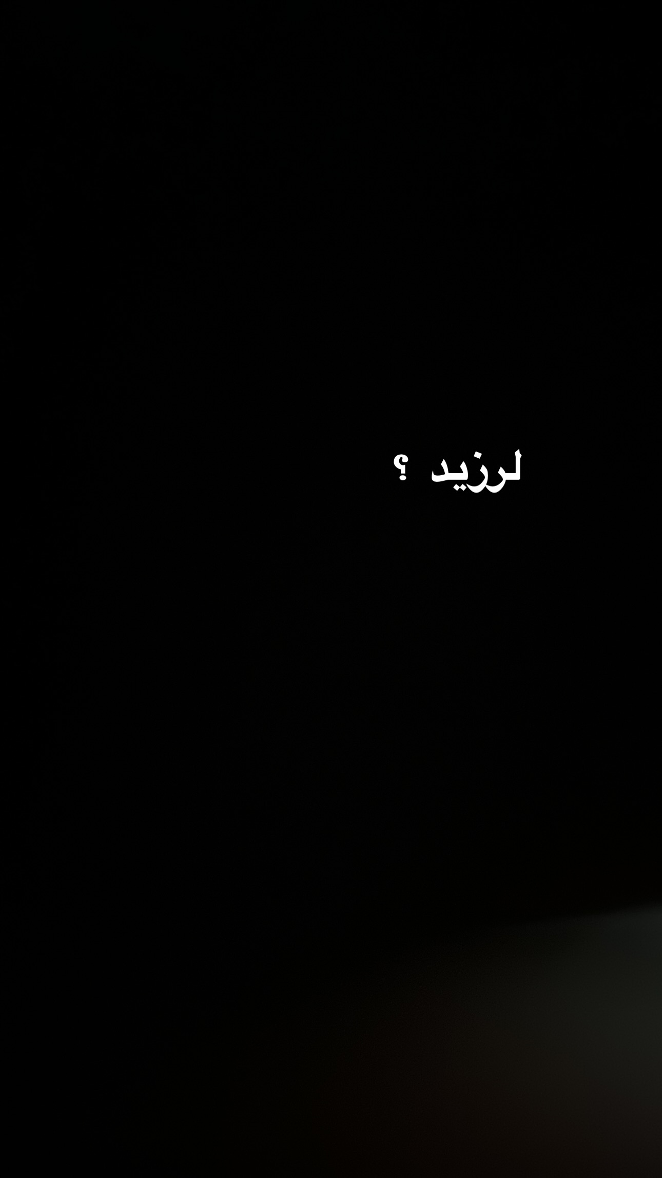  جدید ترین استوری اینستاگرام طاها بذرافشان