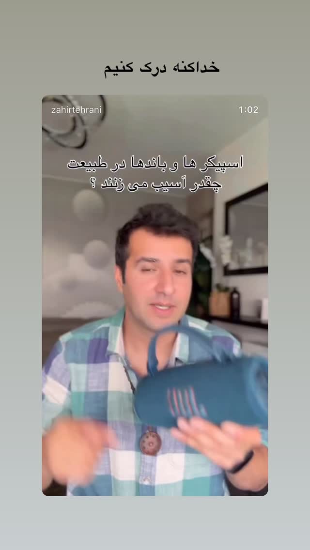  جدید ترین استوری اینستاگرام طاها بذرافشان