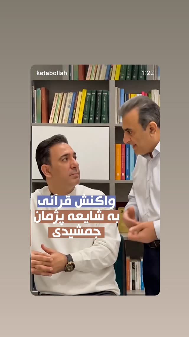  جدید ترین استوری اینستاگرام طاها بذرافشان