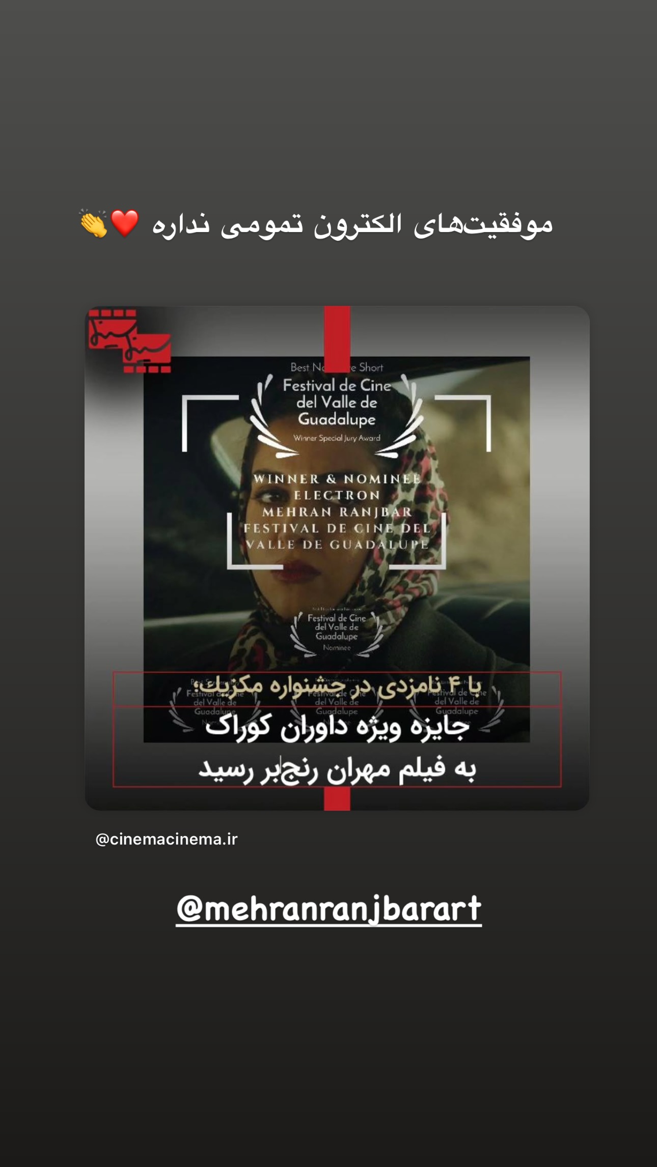  جدید ترین استوری اینستاگرام طاها بذرافشان
