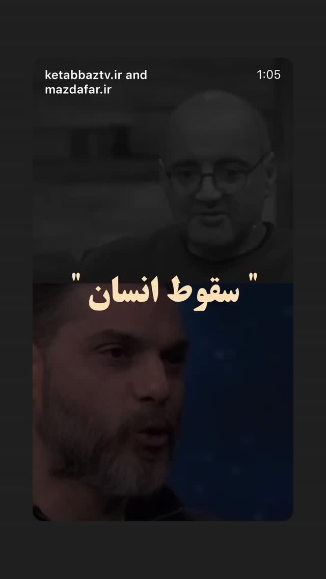  جدید ترین استوری اینستاگرام طاها بذرافشان