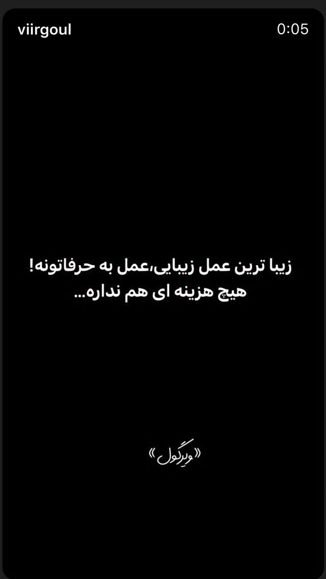  جدید ترین استوری اینستاگرام طاها بذرافشان