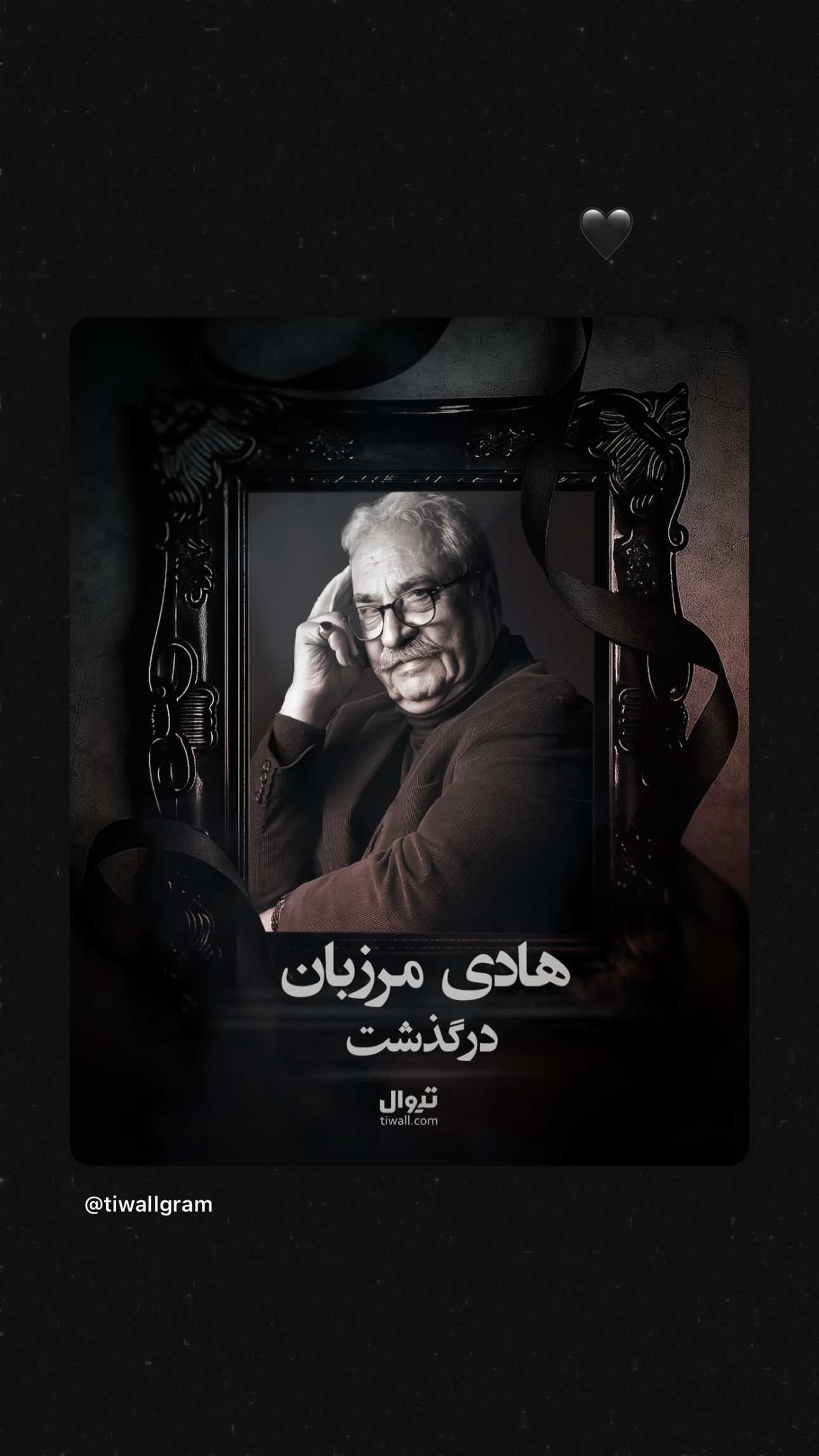  جدید ترین استوری اینستاگرام طاها بذرافشان