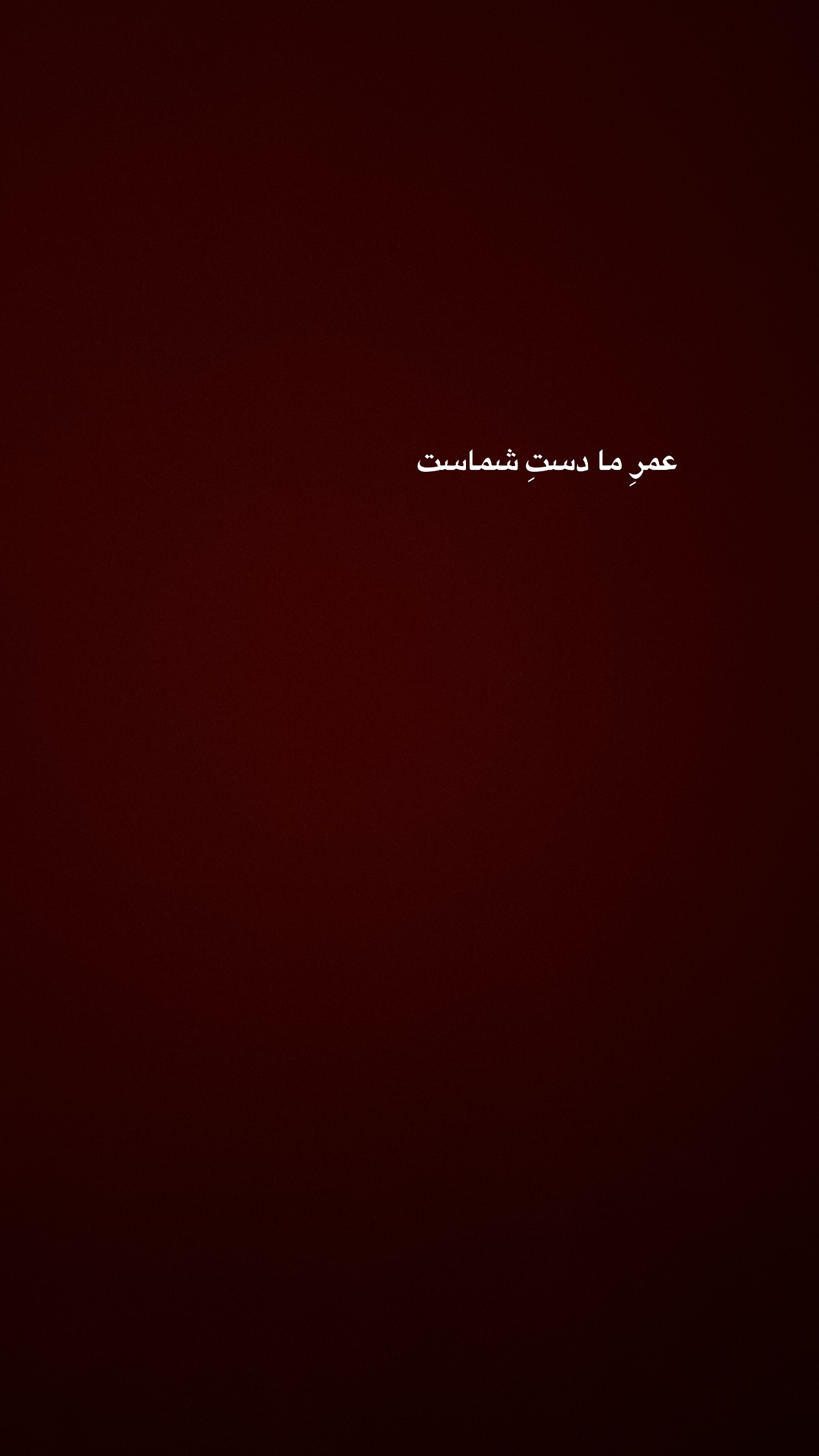  جدید ترین استوری اینستاگرام طاها بذرافشان