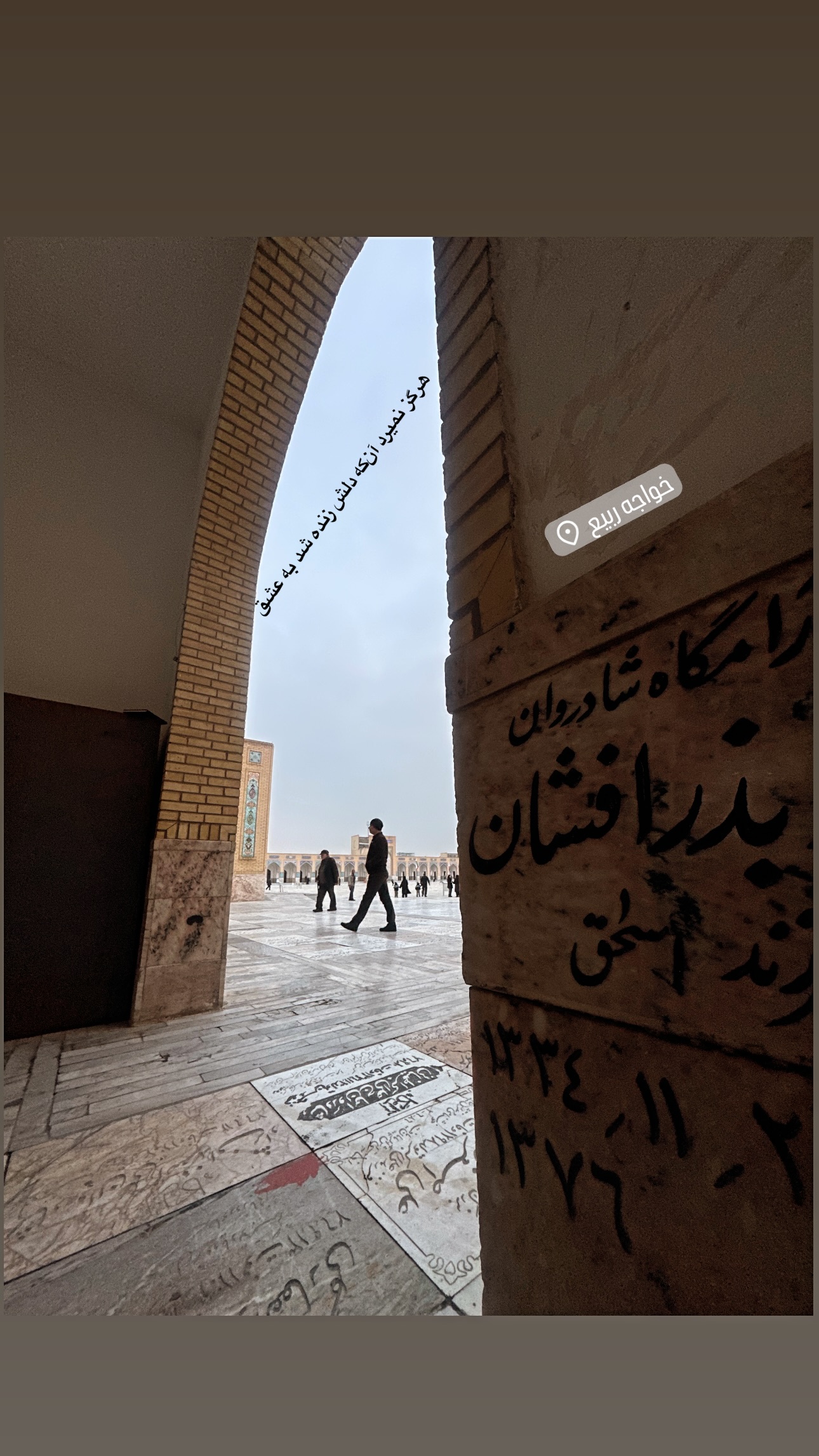  جدید ترین استوری اینستاگرام طاها بذرافشان