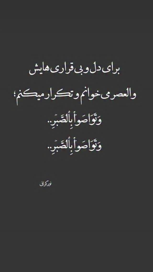  جدید ترین استوری اینستاگرام طاها بذرافشان