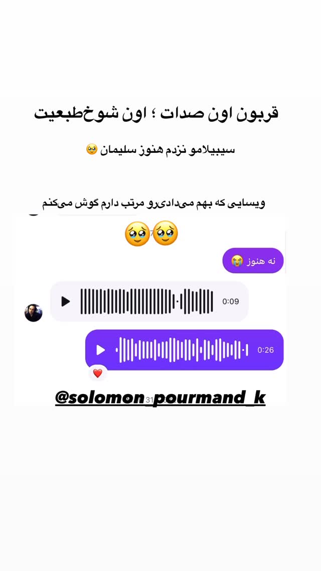  جدید ترین استوری اینستاگرام طاها بذرافشان