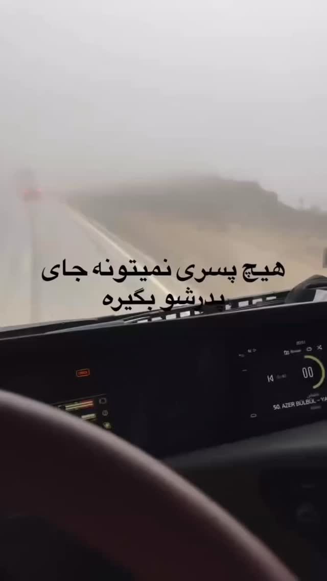  جدید ترین استوری اینستاگرام طاها بذرافشان