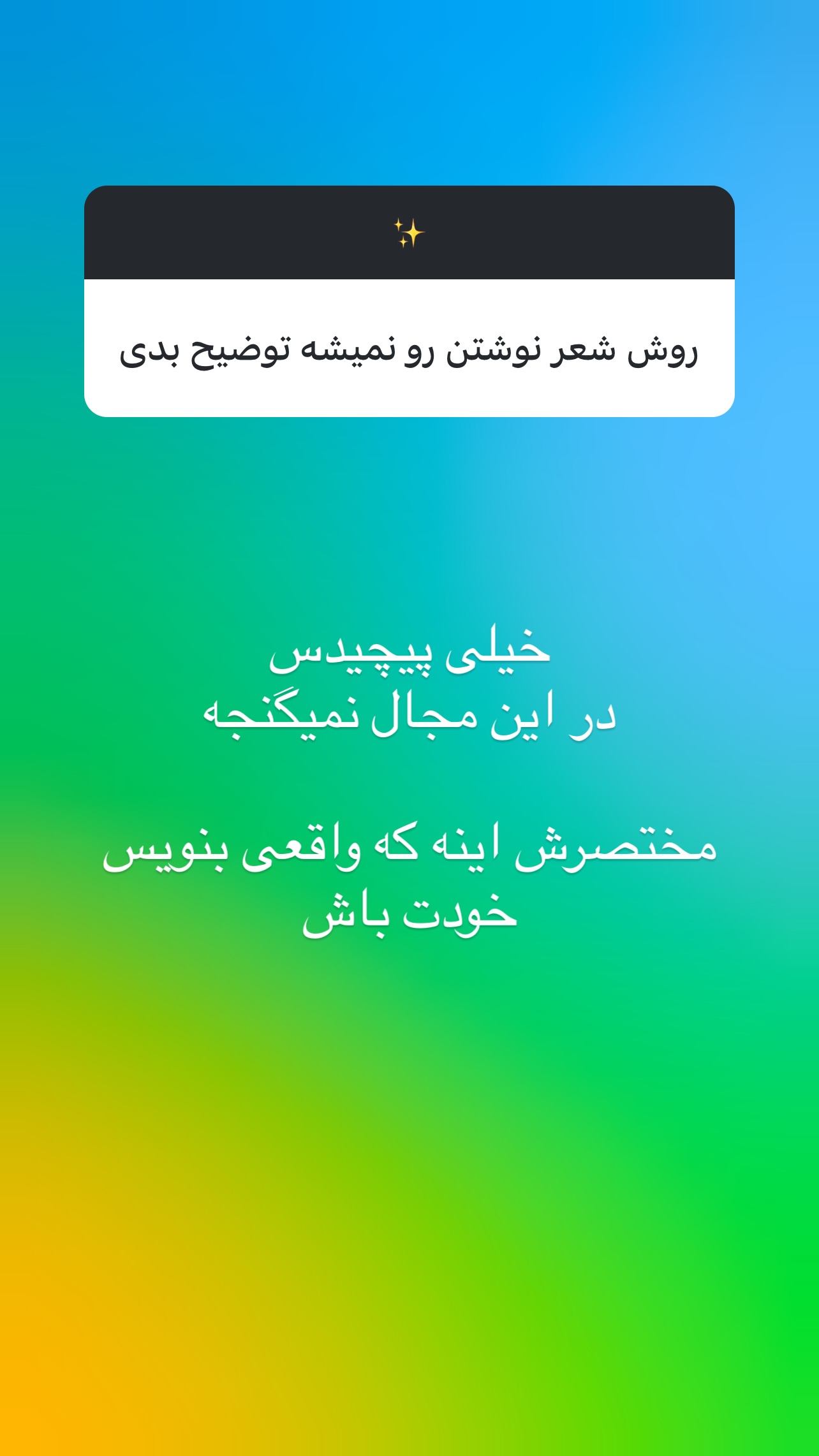  جدید ترین استوری اینستاگرام طاها یوسفی