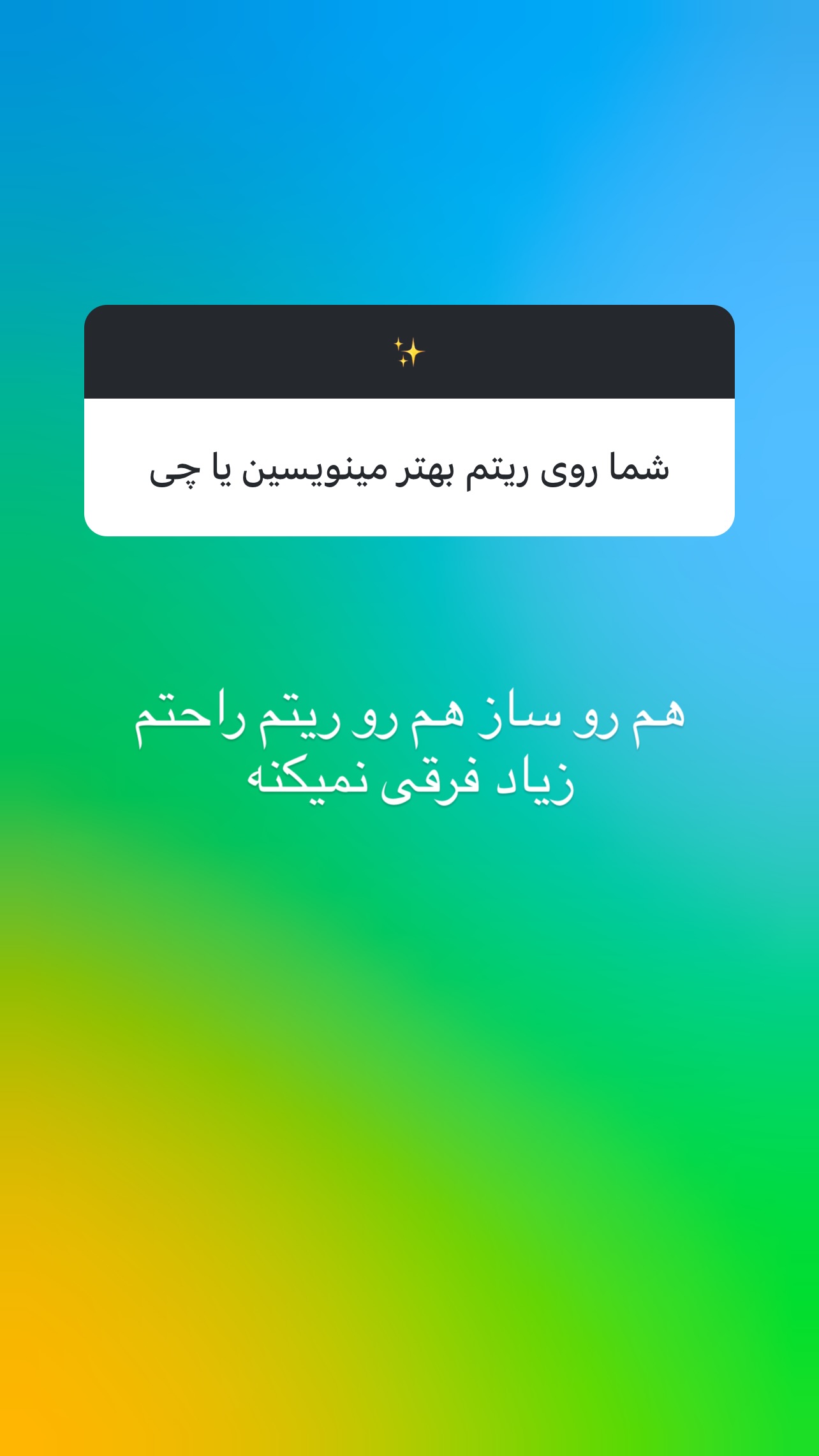  جدید ترین استوری اینستاگرام طاها یوسفی