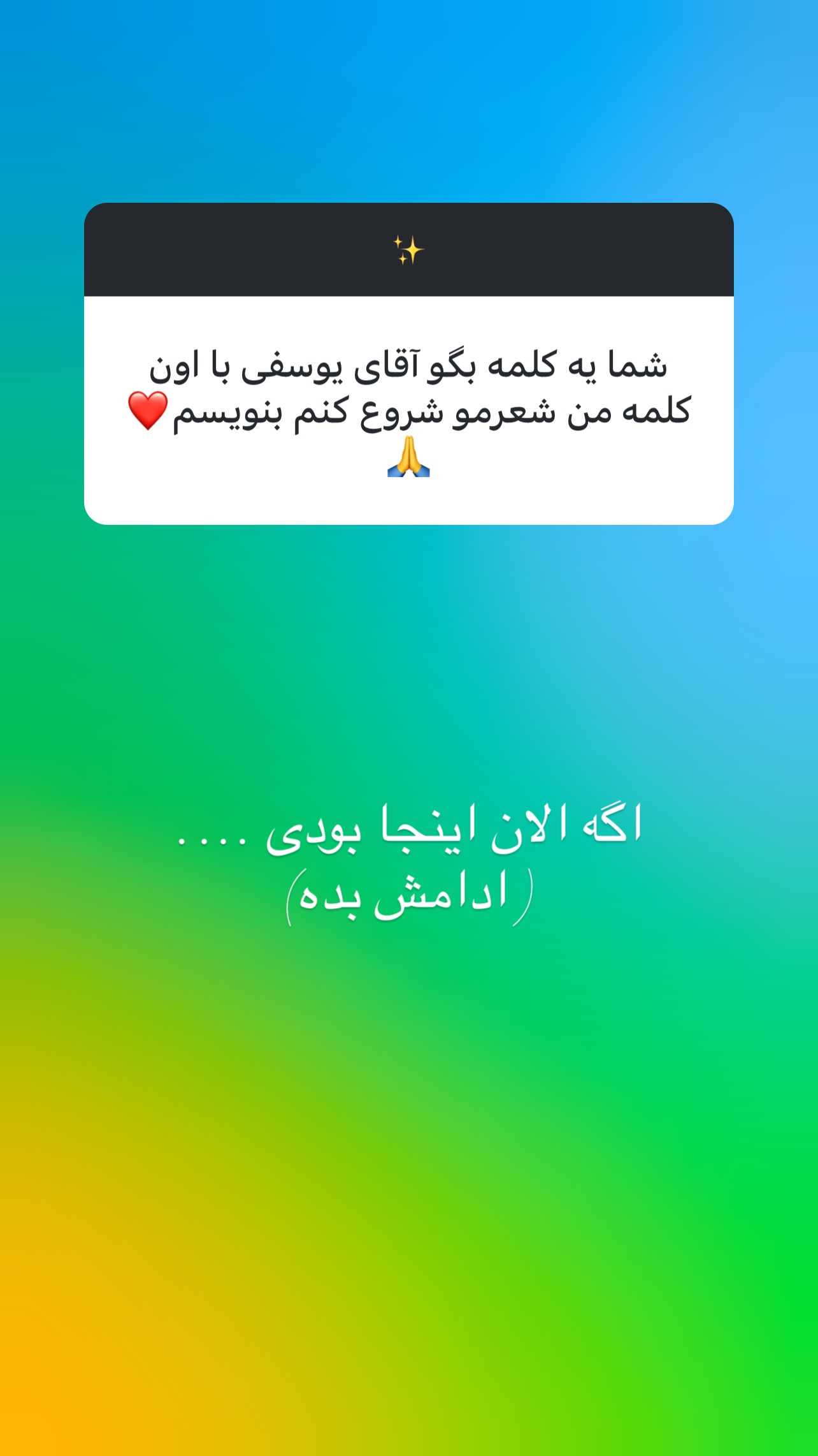  جدید ترین استوری اینستاگرام طاها یوسفی
