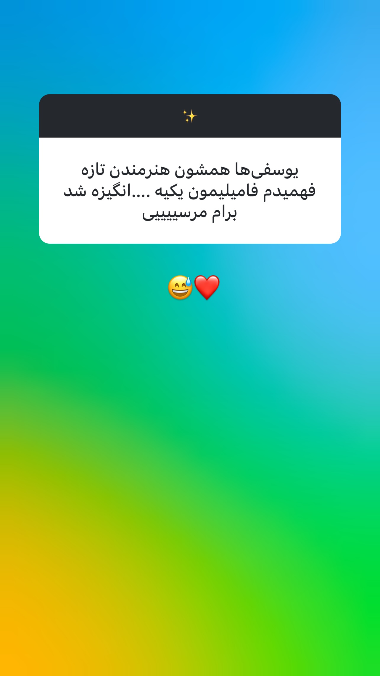  جدید ترین استوری اینستاگرام طاها یوسفی