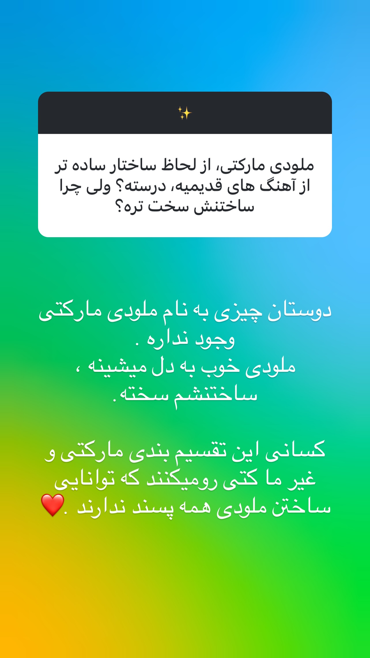  جدید ترین استوری اینستاگرام طاها یوسفی