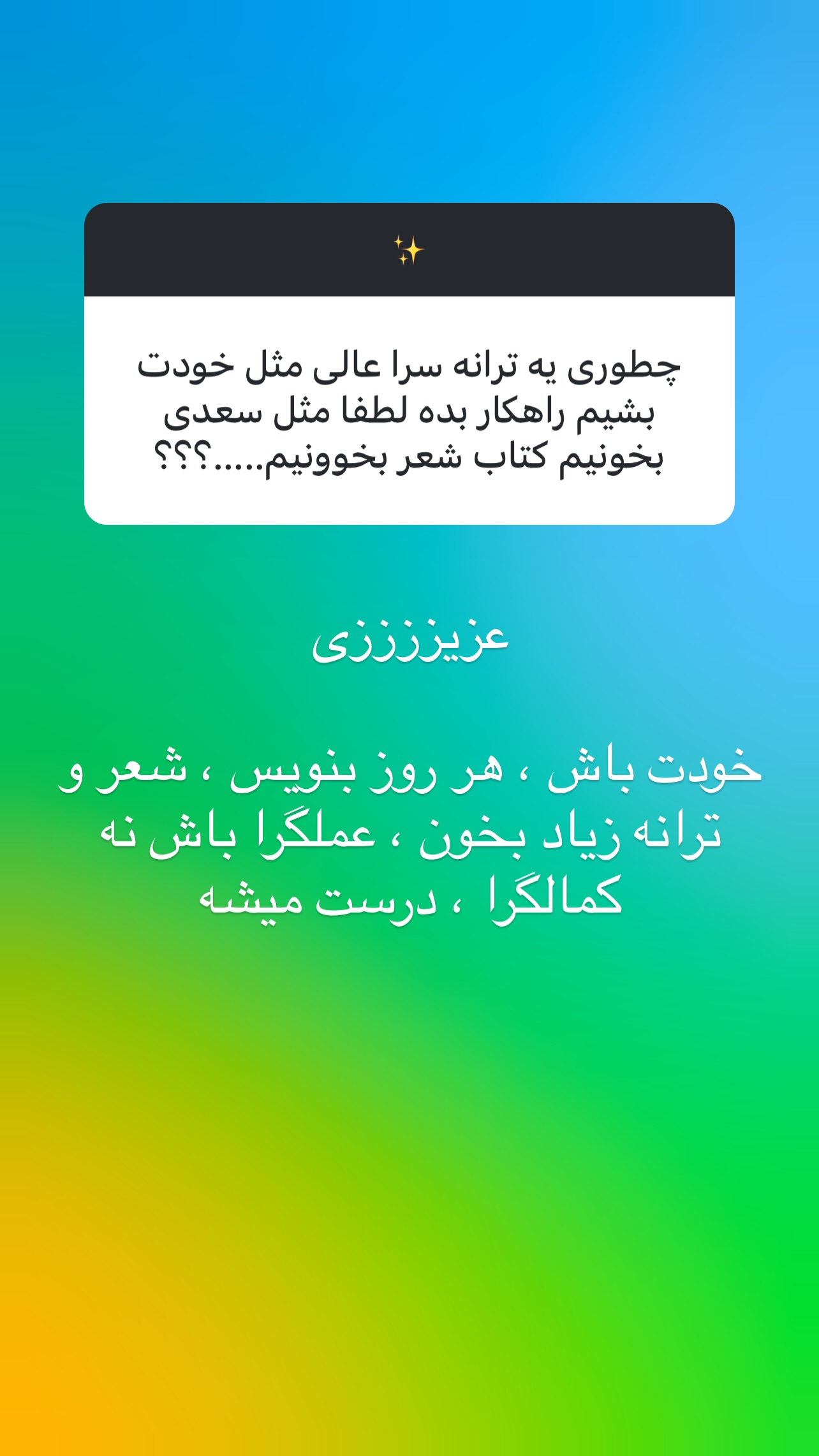  جدید ترین استوری اینستاگرام طاها یوسفی