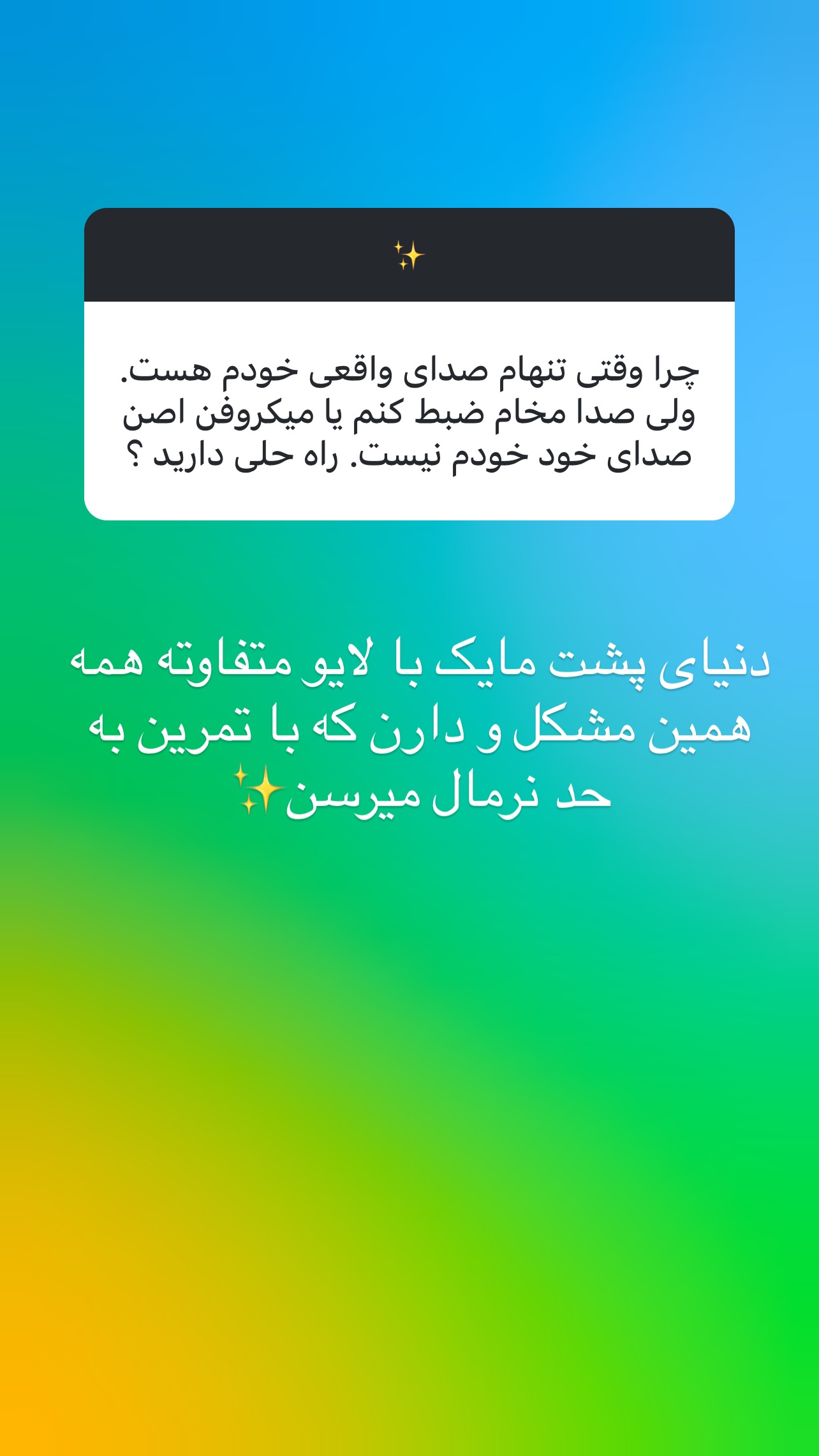  جدید ترین استوری اینستاگرام طاها یوسفی