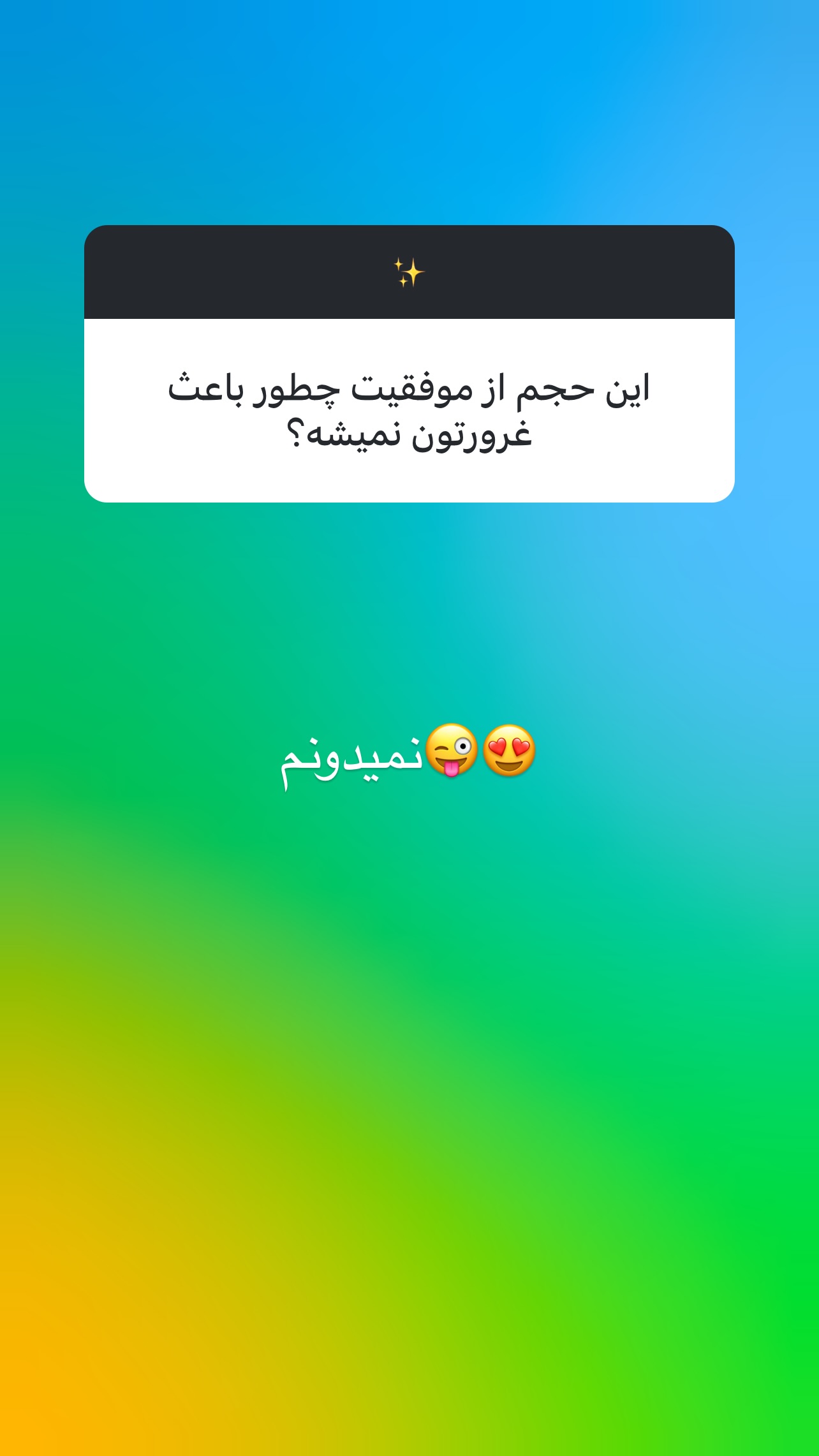  جدید ترین استوری اینستاگرام طاها یوسفی