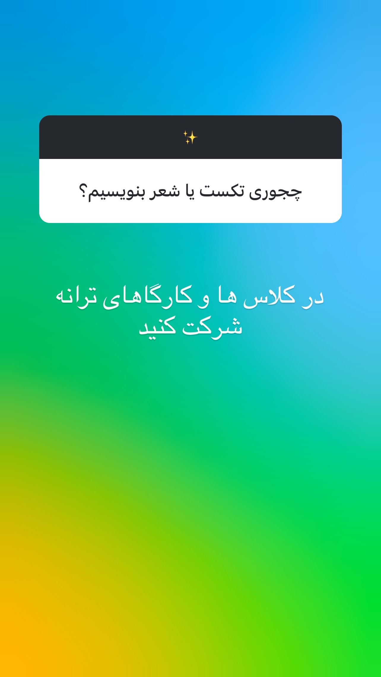  جدید ترین استوری اینستاگرام طاها یوسفی