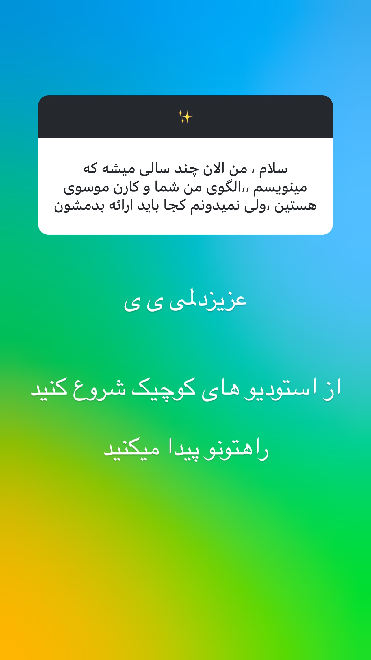  جدید ترین استوری اینستاگرام طاها یوسفی