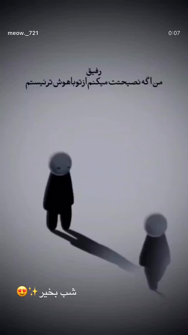 جدید ترین استوری اینستاگرام طاها یوسفی