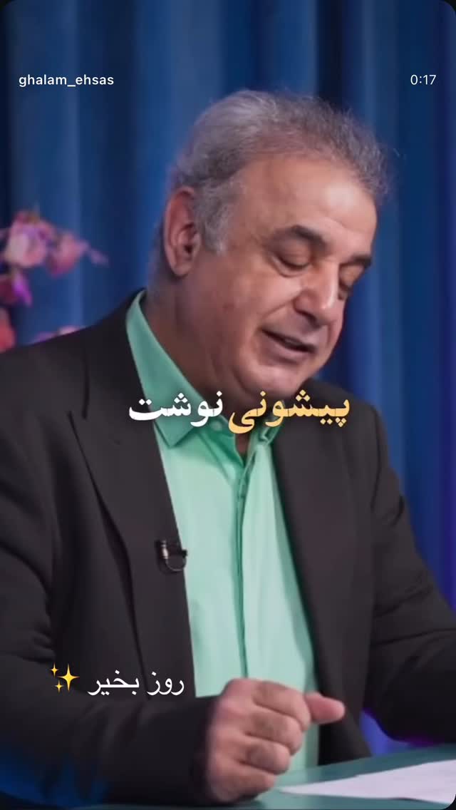  جدید ترین استوری اینستاگرام طاها یوسفی