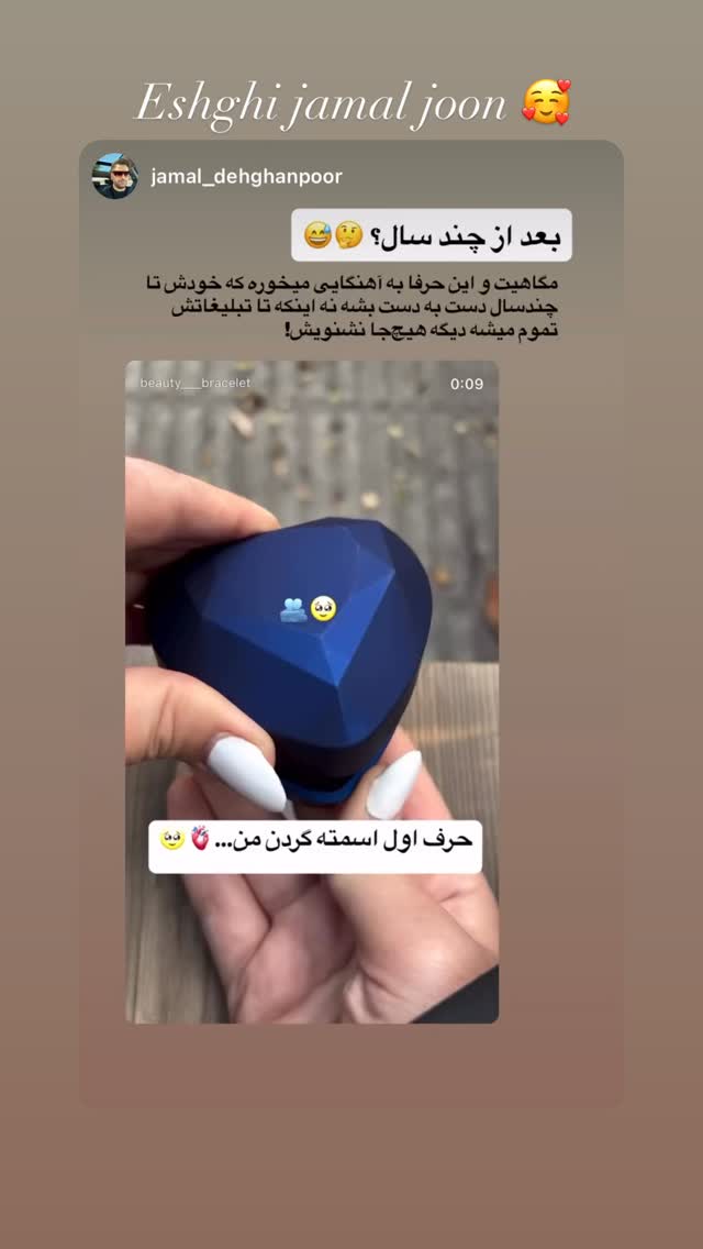  جدید ترین استوری اینستاگرام طاها یوسفی