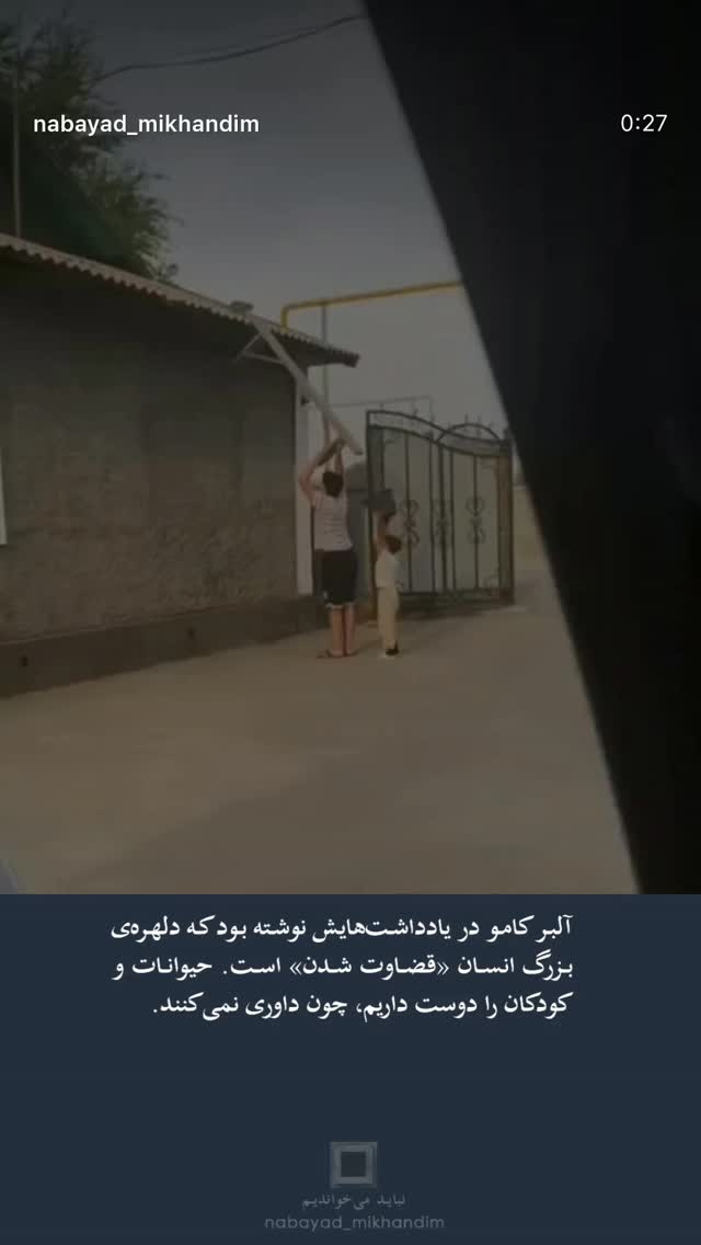  جدید ترین استوری اینستاگرام طاها یوسفی