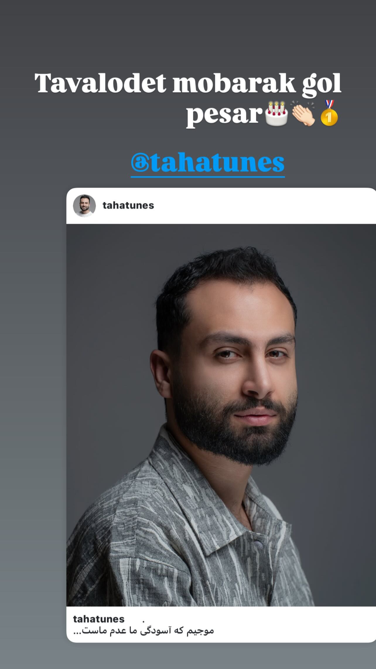  جدید ترین استوری اینستاگرام طاها یوسفی