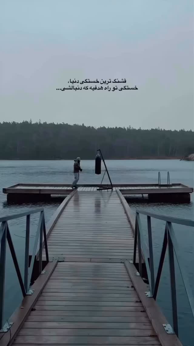  جدید ترین استوری اینستاگرام طاها یوسفی