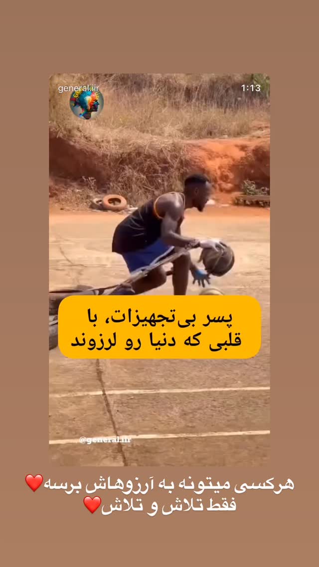  جدید ترین استوری اینستاگرام طاها یوسفی