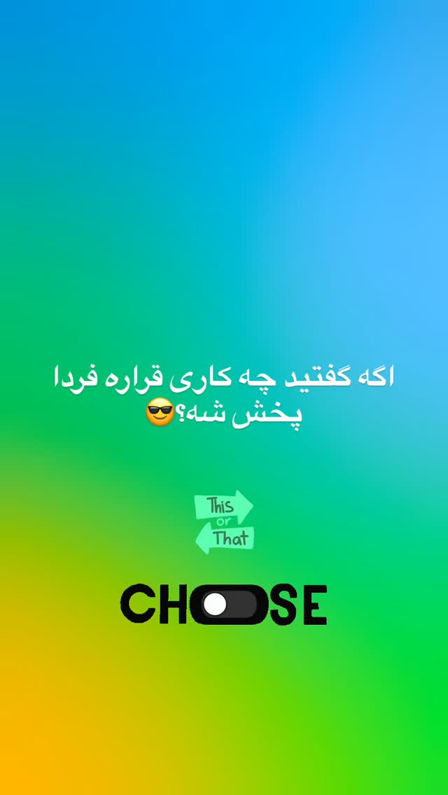  جدید ترین استوری اینستاگرام طاها یوسفی