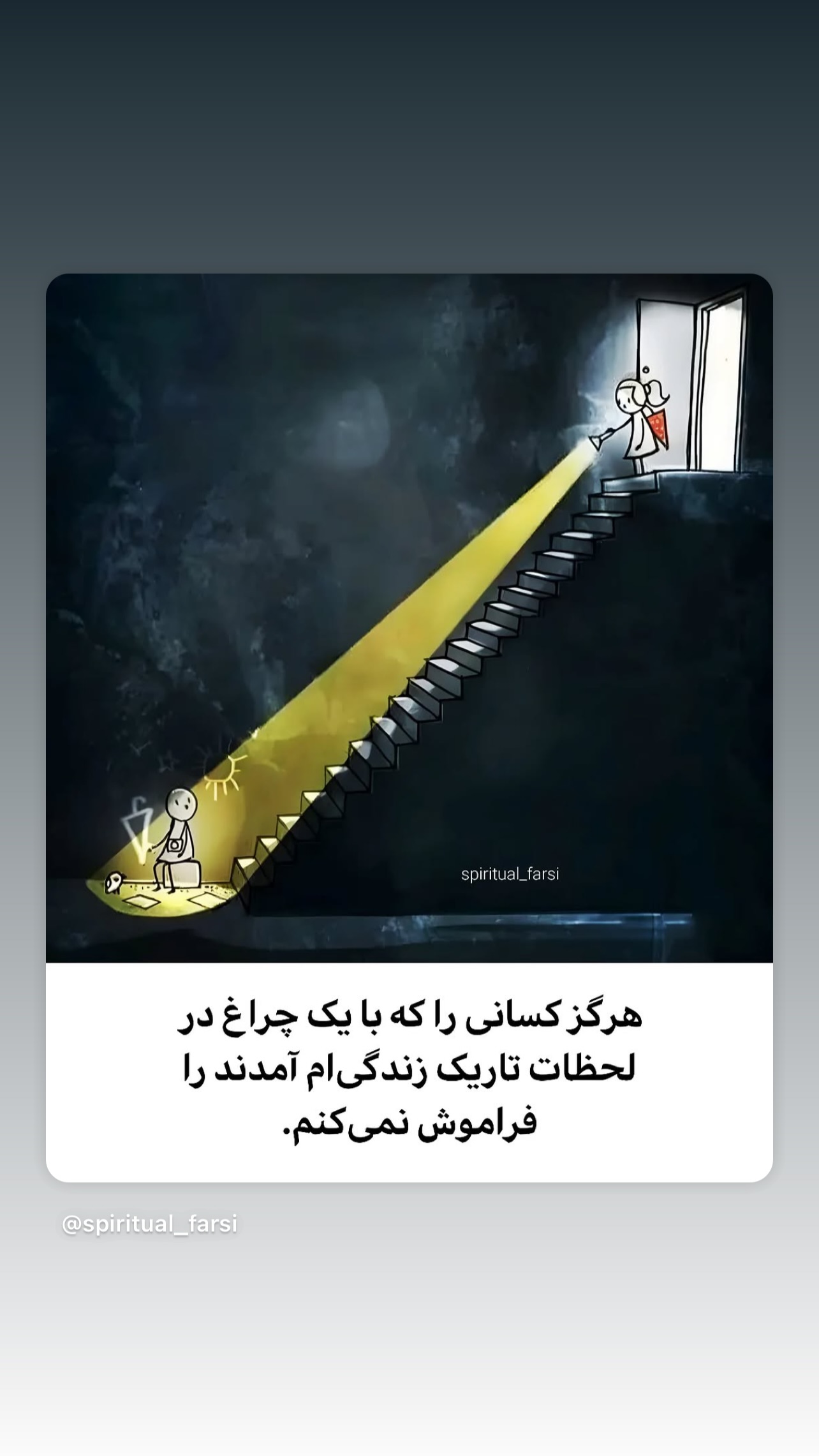  جدید ترین استوری اینستاگرام طاها یوسفی