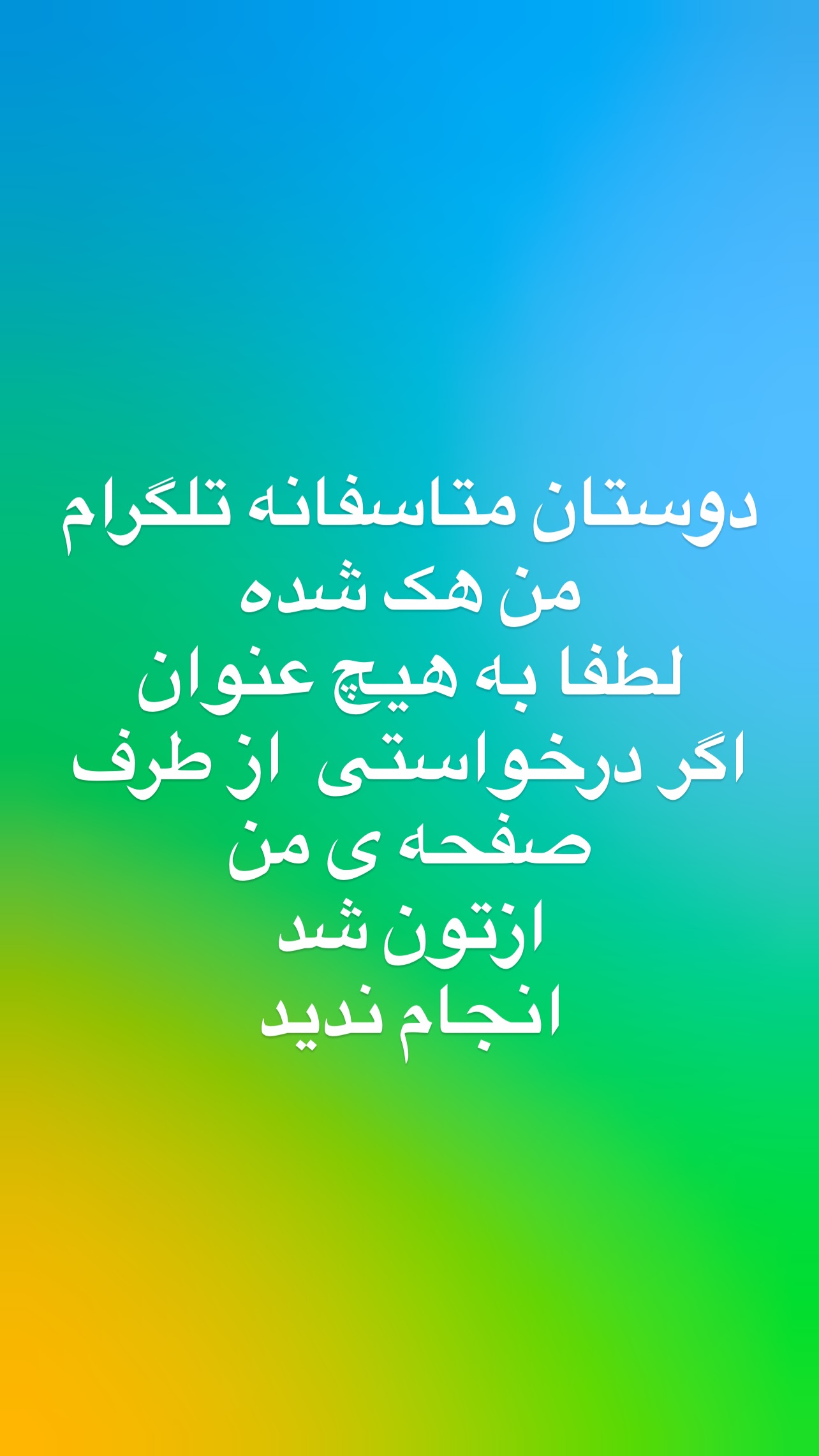  جدید ترین استوری اینستاگرام طاها یوسفی